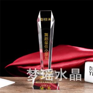水晶奖杯